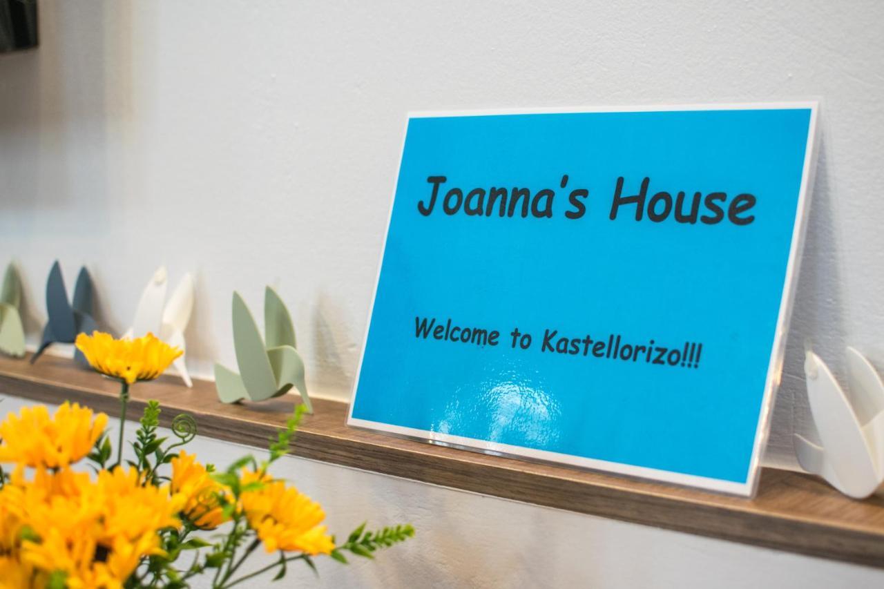 Joanna'S Home Мегісті Екстер'єр фото